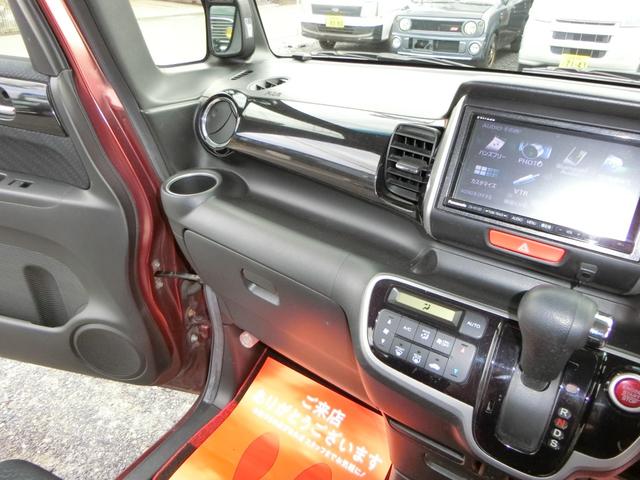 Ｎ－ＢＯＸカスタム Ｇ・ターボパッケージ　ナビ　バックカメラ　ＴＶ　ＤＶＤ　ＣＤ　ＥＴＣ　セキュリティアラーム　スマキー　助手席エアバッグ　運転席エアバッグ　キーレス　全席ＰＷ　ＡＢＳ　ＡＡＣ　衝突安全ボディ　パワステ　アイドリング　ベンチ席（59枚目）