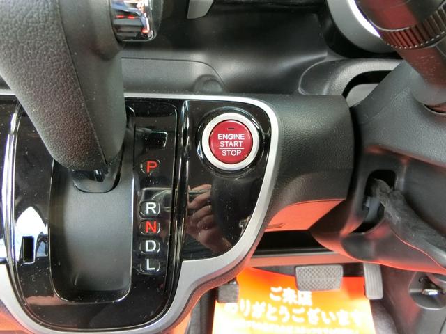 Ｎ－ＢＯＸカスタム Ｇ・Ａパッケージ　ナビ　バックカメラ　ＴＶ　ＤＶＤ　ＣＤ　ＥＴＣ　セキュリティアラーム　スマキー　助手席エアバッグ　運転席エアバッグ　キーレス　全席ＰＷ　ＡＢＳ　ＡＡＣ　衝突安全ボディ　パワステ　アイドリング　ベンチ席（51枚目）