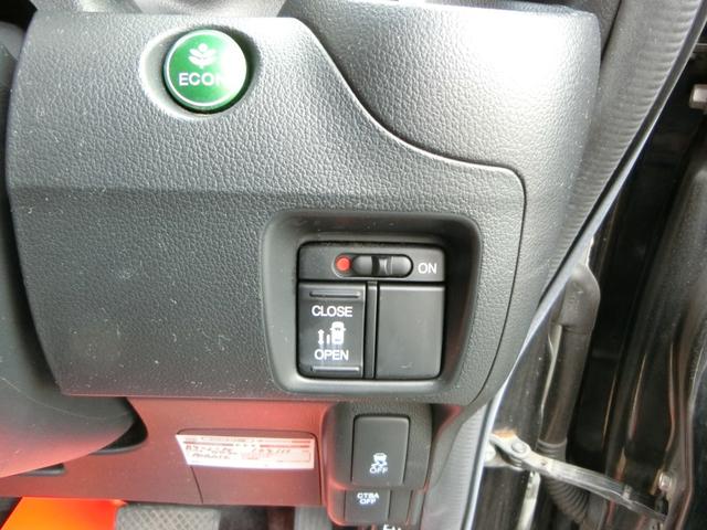 Ｎ－ＢＯＸカスタム Ｇ・Ａパッケージ　ナビ　バックカメラ　ＴＶ　ＤＶＤ　ＣＤ　ＥＴＣ　セキュリティアラーム　スマキー　助手席エアバッグ　運転席エアバッグ　キーレス　全席ＰＷ　ＡＢＳ　ＡＡＣ　衝突安全ボディ　パワステ　アイドリング　ベンチ席（54枚目）