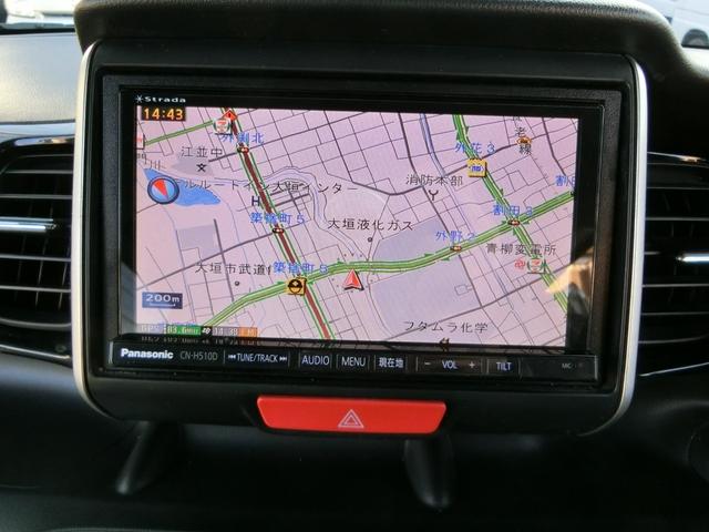 Ｎ－ＢＯＸカスタム Ｇ・Ｌパッケージ　ナビ　バックカメラ　ＴＶ　ＤＶＤ　ＣＤ　ＥＴＣ　セキュリティアラーム　スマキー　助手席エアバッグ　運転席エアバッグ　キーレス　全席ＰＷ　ＡＢＳ　ＡＡＣ　衝突安全ボディ　パワステ　アイドリング　ベンチ席（42枚目）