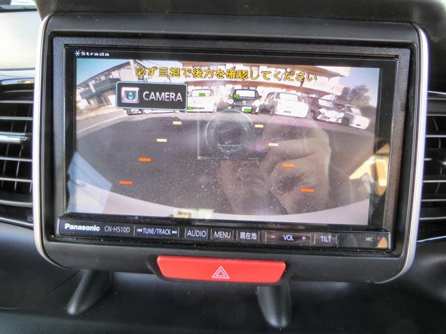 Ｎ－ＢＯＸカスタム Ｇ・Ｌパッケージ　ナビ　バックカメラ　ＴＶ　ＤＶＤ　ＣＤ　ＥＴＣ　セキュリティアラーム　スマキー　助手席エアバッグ　運転席エアバッグ　キーレス　全席ＰＷ　ＡＢＳ　ＡＡＣ　衝突安全ボディ　パワステ　アイドリング　ベンチ席（43枚目）