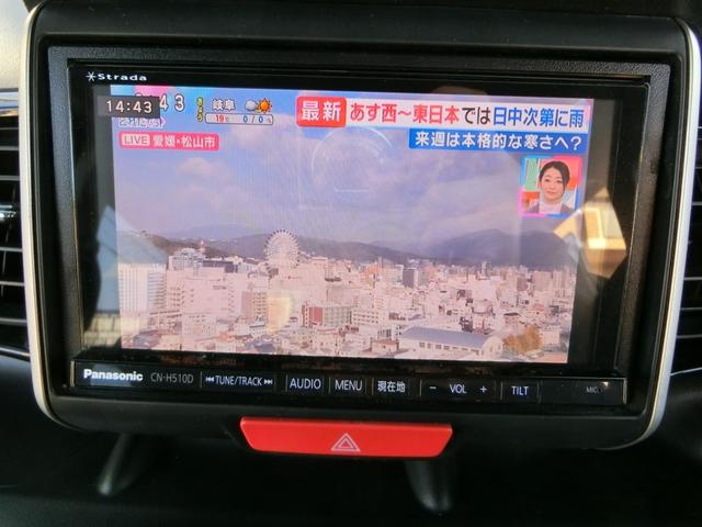 Ｎ－ＢＯＸカスタム Ｇ・Ｌパッケージ　ナビ　バックカメラ　ＴＶ　ＤＶＤ　ＣＤ　ＥＴＣ　セキュリティアラーム　スマキー　助手席エアバッグ　運転席エアバッグ　キーレス　全席ＰＷ　ＡＢＳ　ＡＡＣ　衝突安全ボディ　パワステ　アイドリング　ベンチ席（44枚目）