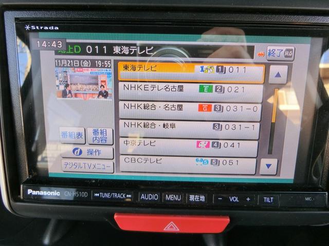 Ｎ－ＢＯＸカスタム Ｇ・Ｌパッケージ　ナビ　バックカメラ　ＴＶ　ＤＶＤ　ＣＤ　ＥＴＣ　セキュリティアラーム　スマキー　助手席エアバッグ　運転席エアバッグ　キーレス　全席ＰＷ　ＡＢＳ　ＡＡＣ　衝突安全ボディ　パワステ　アイドリング　ベンチ席（45枚目）