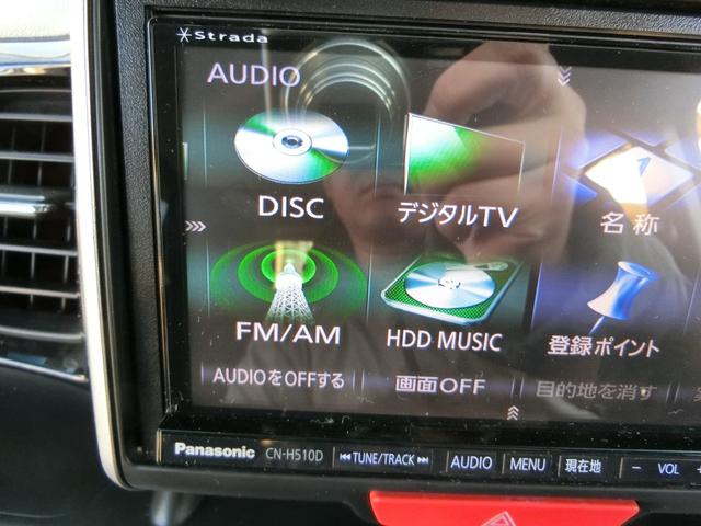 Ｎ－ＢＯＸカスタム Ｇ・Ｌパッケージ　ナビ　バックカメラ　ＴＶ　ＤＶＤ　ＣＤ　ＥＴＣ　セキュリティアラーム　スマキー　助手席エアバッグ　運転席エアバッグ　キーレス　全席ＰＷ　ＡＢＳ　ＡＡＣ　衝突安全ボディ　パワステ　アイドリング　ベンチ席（46枚目）