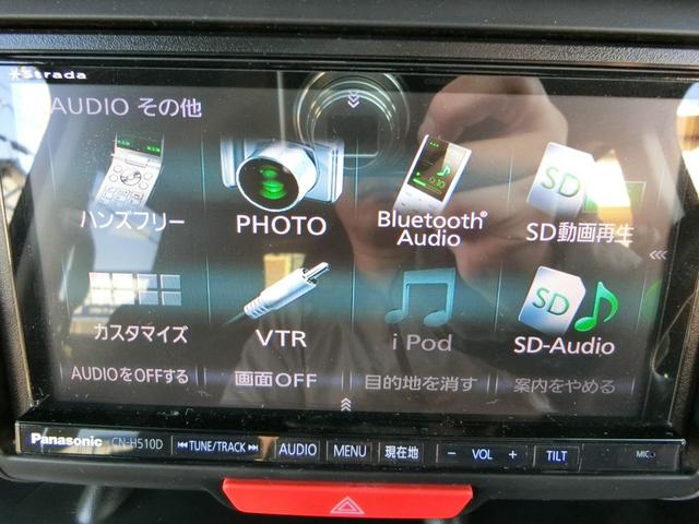 Ｎ－ＢＯＸカスタム Ｇ・Ｌパッケージ　ナビ　バックカメラ　ＴＶ　ＤＶＤ　ＣＤ　ＥＴＣ　セキュリティアラーム　スマキー　助手席エアバッグ　運転席エアバッグ　キーレス　全席ＰＷ　ＡＢＳ　ＡＡＣ　衝突安全ボディ　パワステ　アイドリング　ベンチ席（47枚目）