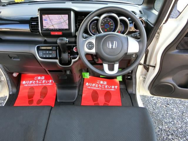 Ｎ－ＢＯＸカスタム Ｇ・Ｌパッケージ　ナビ　バックカメラ　ＴＶ　ＤＶＤ　ＣＤ　ＥＴＣ　セキュリティアラーム　スマキー　助手席エアバッグ　運転席エアバッグ　キーレス　全席ＰＷ　ＡＢＳ　ＡＡＣ　衝突安全ボディ　パワステ　アイドリング　ベンチ席（50枚目）