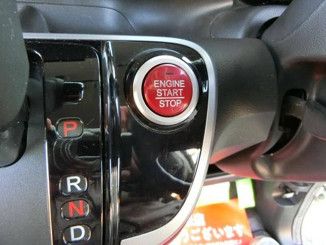 Ｎ－ＢＯＸカスタム Ｇ・Ｌパッケージ　ナビ　バックカメラ　ＴＶ　ＤＶＤ　ＣＤ　ＥＴＣ　セキュリティアラーム　スマキー　助手席エアバッグ　運転席エアバッグ　キーレス　全席ＰＷ　ＡＢＳ　ＡＡＣ　衝突安全ボディ　パワステ　アイドリング　ベンチ席（52枚目）