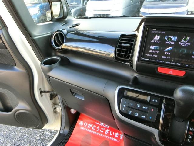 Ｎ－ＢＯＸカスタム Ｇ・Ｌパッケージ　ナビ　バックカメラ　ＴＶ　ＤＶＤ　ＣＤ　ＥＴＣ　セキュリティアラーム　スマキー　助手席エアバッグ　運転席エアバッグ　キーレス　全席ＰＷ　ＡＢＳ　ＡＡＣ　衝突安全ボディ　パワステ　アイドリング　ベンチ席（59枚目）