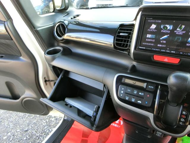 Ｎ－ＢＯＸカスタム Ｇ・Ｌパッケージ　ナビ　バックカメラ　ＴＶ　ＤＶＤ　ＣＤ　ＥＴＣ　セキュリティアラーム　スマキー　助手席エアバッグ　運転席エアバッグ　キーレス　全席ＰＷ　ＡＢＳ　ＡＡＣ　衝突安全ボディ　パワステ　アイドリング　ベンチ席（60枚目）