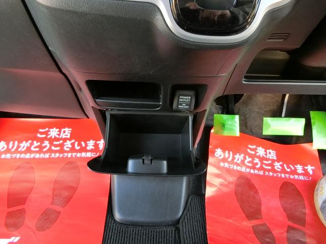 Ｎ－ＢＯＸカスタム Ｇ・Ｌパッケージ　ナビ　バックカメラ　ＴＶ　ＤＶＤ　ＣＤ　ＥＴＣ　セキュリティアラーム　スマキー　助手席エアバッグ　運転席エアバッグ　キーレス　全席ＰＷ　ＡＢＳ　ＡＡＣ　衝突安全ボディ　パワステ　アイドリング　ベンチ席（62枚目）