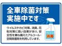 Ｘ　ＨＤＤナビ／Ｂｌｕｅｔｏｏｔｈ／バックカメラ／フルセグＴＶ／ドライブレコーダー／禁煙車両／車検整備済み（25枚目）