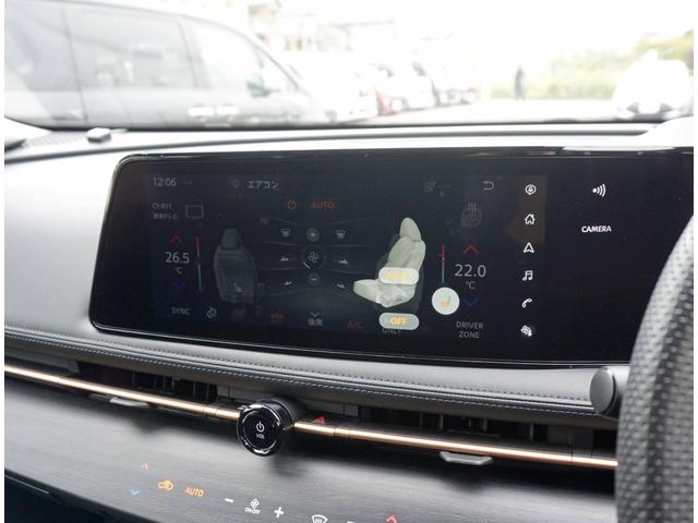 アリア B6 プロパイロット2.0/リモートパーキング BOSEサウンド パノラミックガラスルーフ アンビエントライティング インテリジェントミラー 純正12.3インチナビ アラウンドビューM ETC2.0 HUD(8枚目)