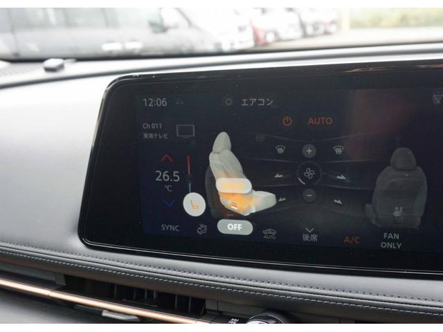 アリア B6 プロパイロット2.0/リモートパーキング BOSEサウンド パノラミックガラスルーフ アンビエントライティング インテリジェントミラー 純正12.3インチナビ アラウンドビューM ETC2.0 HUD(36枚目)