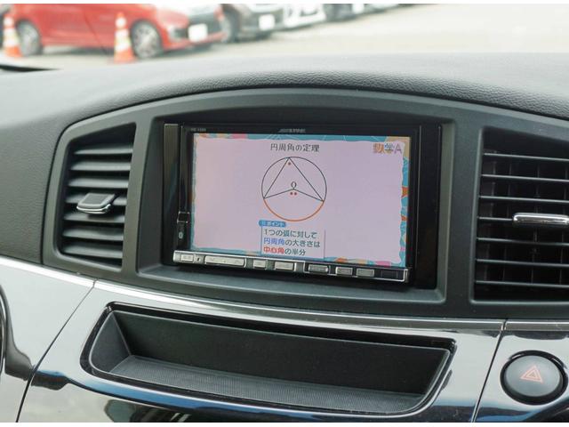 エルグランド 250ハイウェイスターアーバンクロム アルパインナビ バックカメラ フルセグTV 両側パワースライド 前後ドラレコ ディスチャージライト ETC ハーフレザーシート スマートキー2個(6枚目)