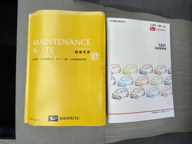 キャスト XリミテッドSA3 社外 SDナビ/スマートアシスト(トヨタ・ダイハツ)/シートヒーター 前席/車線逸脱防止支援システム/ヘッドランプ LED/Bluetooth接続/ETC/EBD付ABS/横滑り防止装置 バックカメラ(37枚目)