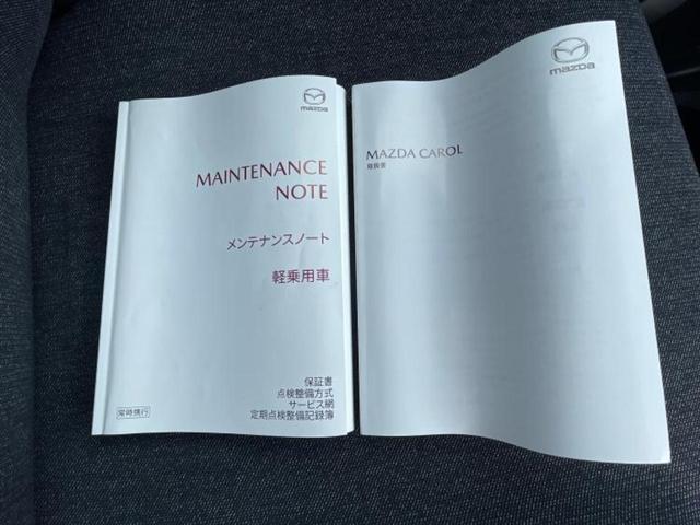 キャロル GL 保証書/デュアルカメラブレーキサポート(スズキ)/車線逸脱防止支援システム/EBD付ABS/アイドリングストップ/禁煙車/エアバッグ 運転席/エアバッグ 助手席/キーレスエントリー レーンアシスト(29枚目)