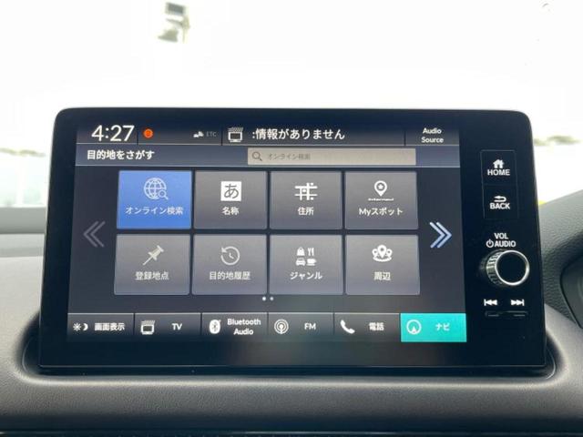 ZR-V eHEV Z BOSE/保証書/ディスプレイオーディオ+ナビ9インチ/アドバンスドルームミラー/ホンダセンシング/シートヒーター 前席/全方位モニター/車線逸脱防止支援システム/シート フルレザー 革シート 禁煙車(9枚目)