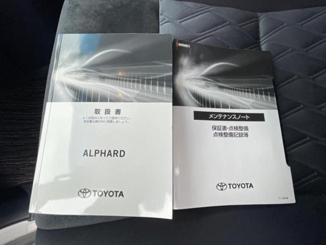 アルファード Ｓ　新品タイヤ／保証書／ディスプレイオーディオ＋ナビ９インチ／フリップダウンモニター　純正　１２．１インチ／トヨタセーフティセンス／両側電動スライドドア／車線逸脱防止支援システム　衝突被害軽減システム（42枚目）