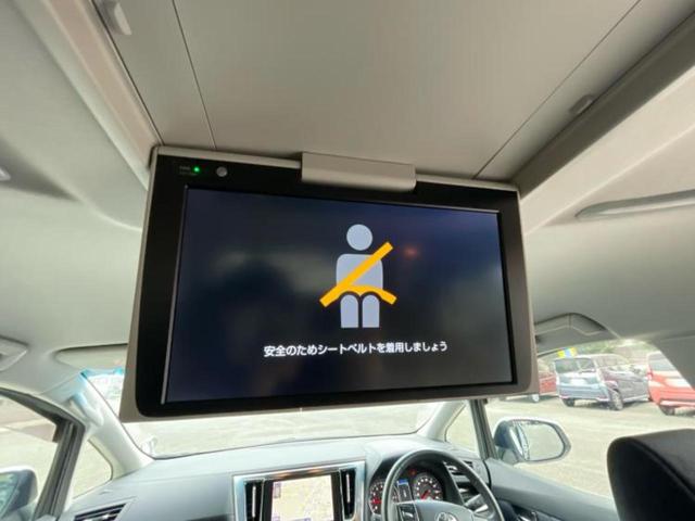 アルファード Ｓ　新品タイヤ／保証書／ディスプレイオーディオ＋ナビ９インチ／フリップダウンモニター　純正　１２．１インチ／トヨタセーフティセンス／両側電動スライドドア／車線逸脱防止支援システム　衝突被害軽減システム（48枚目）