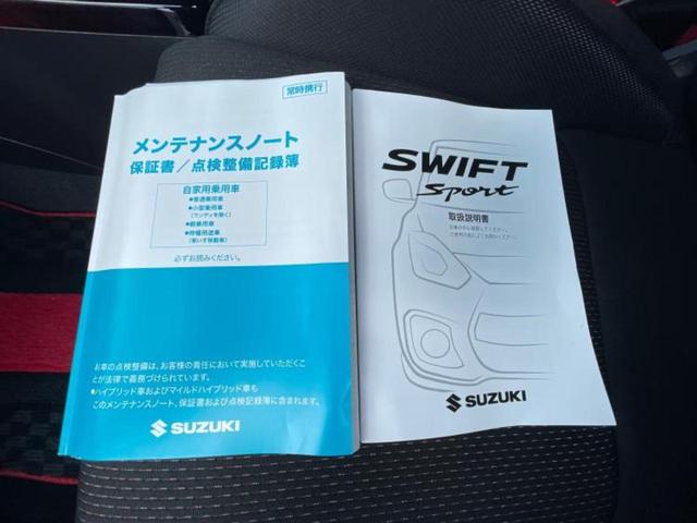 スイフトスポーツ スポーツ 保証書/社外 8インチ SDナビ/衝突安全装置/シートヒーター/全方位モニター用カメラ/車線逸脱防止支援システム/ドライブレコーダー 前後/ヘッドランプ LED/Bluetooth接続/ETC(35枚目)
