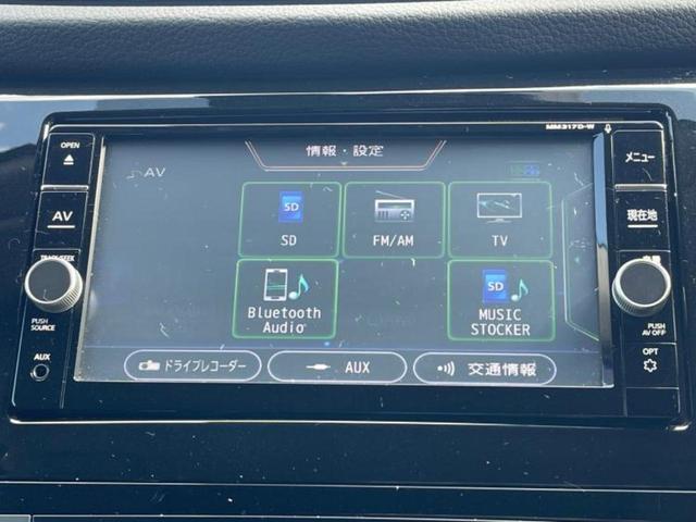 エクストレイル 4WD20Xi 保証書/純正 SDナビ/インテリジェントルームミラー/エマージェンシーブレーキ/シートヒーター 前席/アラウンドビューモニター/車線逸脱防止支援システム/電動バックドア/ヘッドランプ LED 4WD(11枚目)