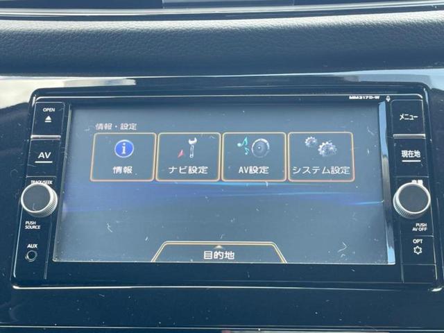 エクストレイル 4WD20Xi 保証書/純正 SDナビ/インテリジェントルームミラー/エマージェンシーブレーキ/シートヒーター 前席/アラウンドビューモニター/車線逸脱防止支援システム/電動バックドア/ヘッドランプ LED 4WD(12枚目)