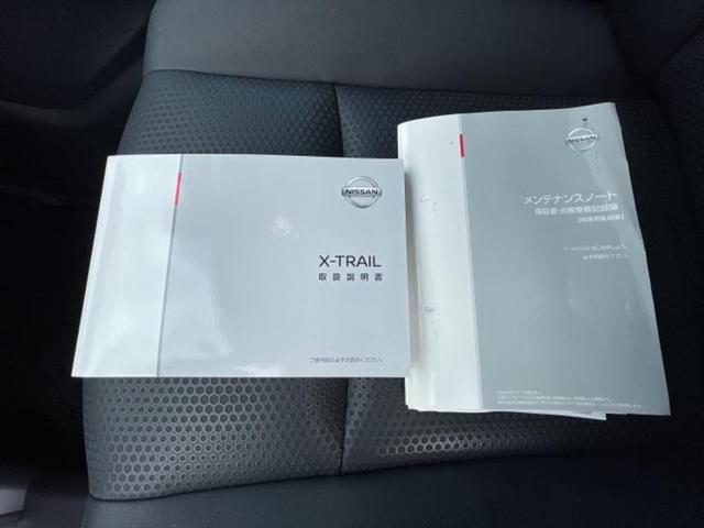 エクストレイル 4WD20Xi 保証書/純正 SDナビ/インテリジェントルームミラー/エマージェンシーブレーキ/シートヒーター 前席/アラウンドビューモニター/車線逸脱防止支援システム/電動バックドア/ヘッドランプ LED 4WD(37枚目)