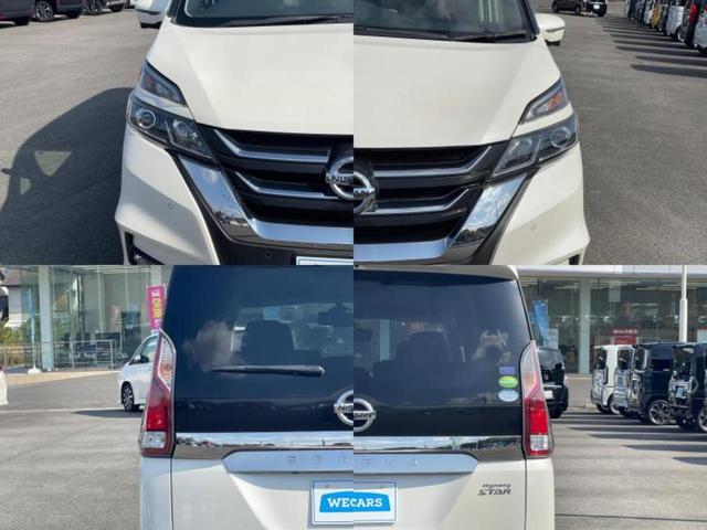 セレナ ハイウェイスター　新品タイヤ／純正　９インチ　ナビ／フリップダウンモニター　純正　１１インチ／インテリジェントルームミラー／エマージェンシーブレーキ／両側電動スライドドア／アラウンドビューモニター　衝突被害軽減システム（66枚目）