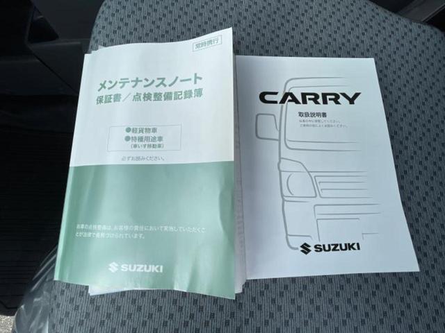 スーパーキャリイ 4WD L 新品タイヤ/衝突安全装置/EBD付ABS/横滑り防止装置/禁煙車/エアバッグ 運転席/エアバッグ 助手席/衝突安全ボディ/パワーステアリング/オートライト/マニュアルエアコン/ユーザー買取車 4WD(19枚目)