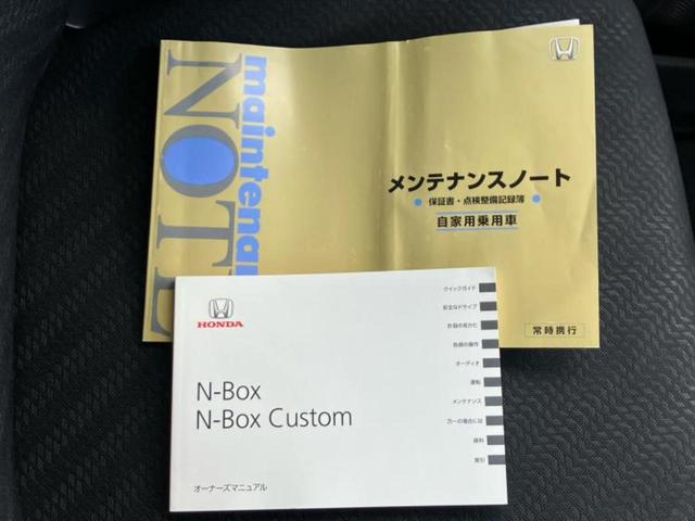N-BOXカスタム G・Aパッケージ 新品タイヤ/社外 SDナビ/シティーブレーキアクティブシステム(ホンダ)/電動スライドドア/車線逸脱防止支援システム/ヘッドランプ HID/EBD付ABS/横滑り防止装置 DVD再生 レーンアシスト(36枚目)