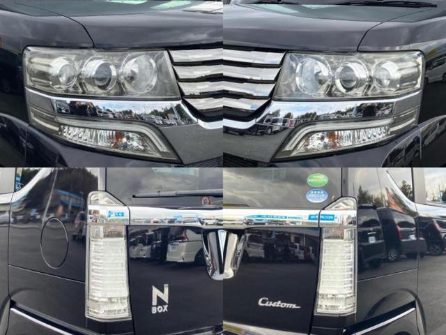 N-BOXカスタム G・Aパッケージ 新品タイヤ/社外 SDナビ/シティーブレーキアクティブシステム(ホンダ)/電動スライドドア/車線逸脱防止支援システム/ヘッドランプ HID/EBD付ABS/横滑り防止装置 DVD再生 レーンアシスト(50枚目)