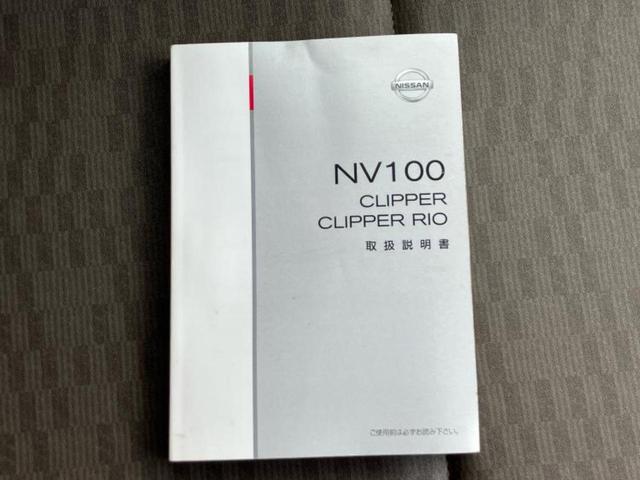 ＮＶ１００クリッパーバン ４ＷＤ　ＤＸ　新品タイヤ／ヘッドランプ　ＬＥＤ／禁煙車／エアバッグ　運転席／エアバッグ　助手席／ＭＴモード付き／アルミホイール　社外　１２インチ／パワーステアリング／マニュアルエアコン／取扱説明書　４ＷＤ（26枚目）
