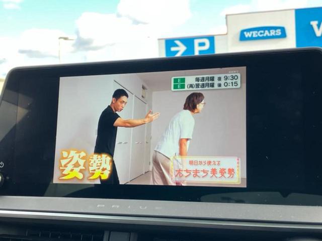 プリウス Ｚ　新品タイヤ／保証書／ディスプレイオーディオ／トヨタセーフティセンス／エアーシート　前席／全方位モニター／車線逸脱防止支援システム／シート　合皮／パーキングアシスト　自動操舵／電動バックドア　電動シート（10枚目）