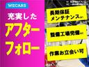 Ｌ・ターボ　保証書／ディスプレイオーディオ／衝突安全装置／両側電動スライドドア／シートヒーター／車線逸脱防止支援システム／シート　合皮／パーキングアシスト　バックガイド／ドライブレコーダー　前後　ターボ　禁煙車（20枚目）