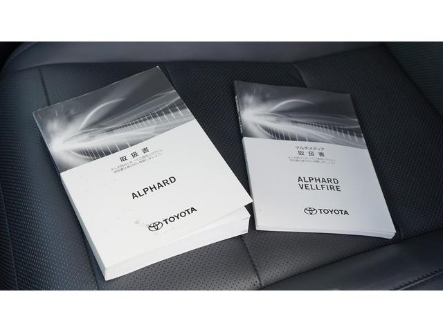 アルファード ２．５Ｓ　Ｃパッケージ　両側パワースライドドア　黒革　フルセグ　メモリーナビ　ＤＶＤ再生　後席モニター　バックカメラ　パワーバックドア　ｂｌｕｅｔｏｏｔｈ　ビルトインＥＴＣ　ＬＥＤヘッドライト　シーケンシャルウィンカー（27枚目）