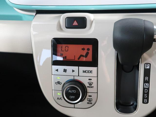 Xメイクアップリミテッド SAIII 届出済み未使用車(4枚目)