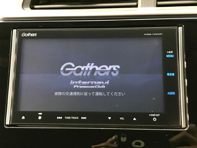 13G・Lパッケージ 純正SDナビ 禁煙車 LEDヘッドライト(3枚目)
