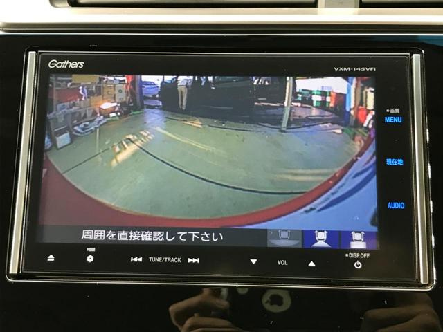 13G・Lパッケージ 純正SDナビ 禁煙車 LEDヘッドライト(4枚目)