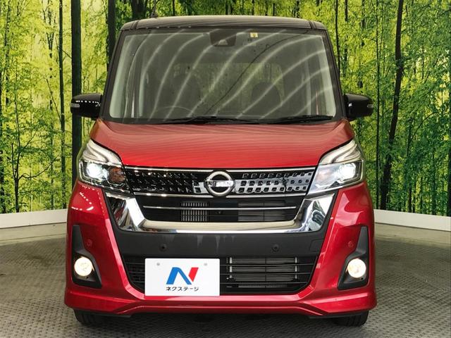 ハイウェイスター Xターボ 禁煙車 純正ナビTV 全周囲カメラ 両側電動スライドドア エマージェンシーブレーキ LEDヘッド ETC オートエアコン(16枚目)