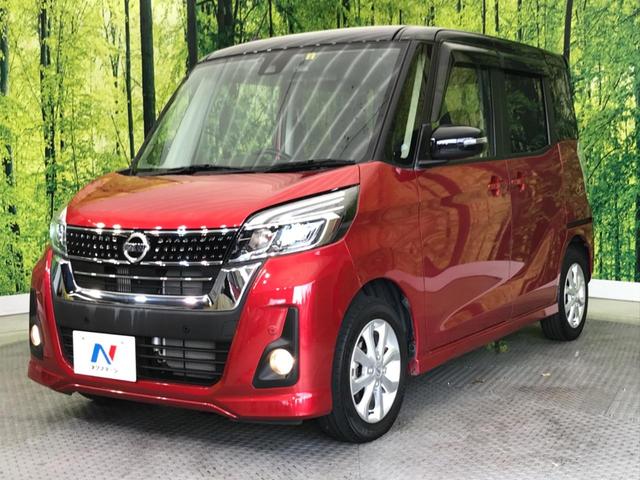 ハイウェイスター Xターボ 禁煙車 純正ナビTV 全周囲カメラ 両側電動スライドドア エマージェンシーブレーキ LEDヘッド ETC オートエアコン(21枚目)