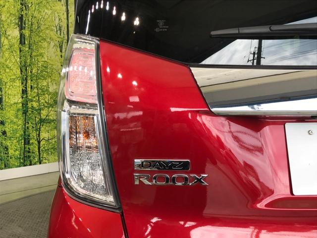 ハイウェイスター Xターボ 禁煙車 純正ナビTV 全周囲カメラ 両側電動スライドドア エマージェンシーブレーキ LEDヘッド ETC オートエアコン(28枚目)