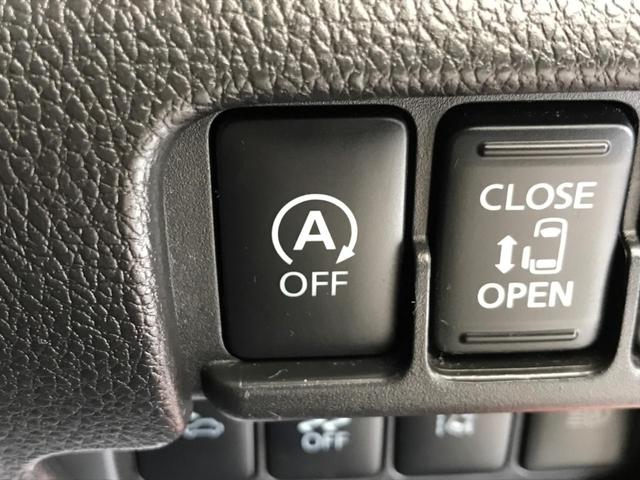 ハイウェイスター Xターボ 禁煙車 純正ナビTV 全周囲カメラ 両側電動スライドドア エマージェンシーブレーキ LEDヘッド ETC オートエアコン(41枚目)