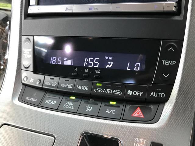 2.4Z Gエディション フリップダウン 両側電動スライドドア 禁煙車 SDナビ バックカメラ Bluetooth再生 フルセグTV ETC メモリー機能付パワーシート(37枚目)