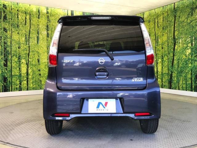 ハイウェイスター Gターボ 禁煙車 全周囲カメラ Bluetooth再生 ETC フルセグTV スマートキー オートライト オートエアコン 革巻きステアリング 15インチアルミホイール(17枚目)