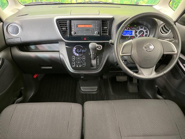 ハイウェイスター X 禁煙車 エマージェンシーブレーキ アラウンドビューモニター 片側パワースライドドア HIDヘッドランプ 後席サンシェード 革巻きステアリング オートエアコン プッシュエンジンスターター(2枚目)