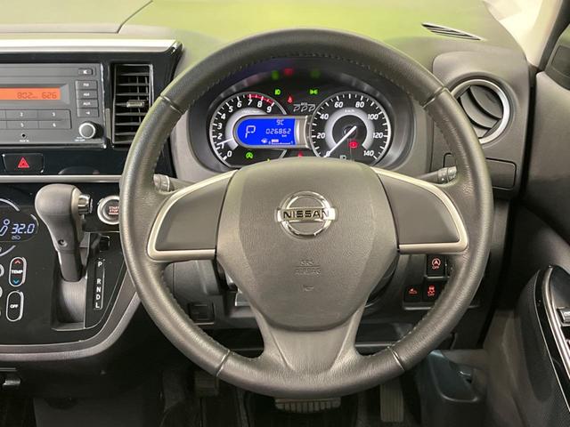 ハイウェイスター X 禁煙車 エマージェンシーブレーキ アラウンドビューモニター 片側パワースライドドア HIDヘッドランプ 後席サンシェード 革巻きステアリング オートエアコン プッシュエンジンスターター(13枚目)