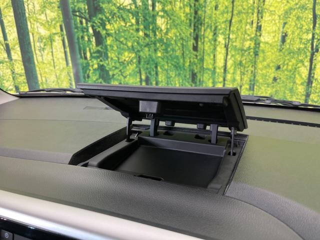 ハイウェイスター X 禁煙車 エマージェンシーブレーキ アラウンドビューモニター 片側パワースライドドア HIDヘッドランプ 後席サンシェード 革巻きステアリング オートエアコン プッシュエンジンスターター(34枚目)