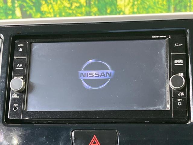 ハイウェイスター X 禁煙車 エマージェンシーブレーキ 純正ナビ アラウンドビューモニター 片側パワースライドドア HIDヘッドライト 革巻きステアリング オートエアコン アイドリングストップ 後席サンシェード(4枚目)