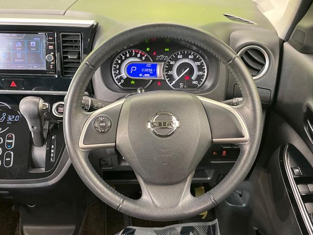 ハイウェイスター X 禁煙車 エマージェンシーブレーキ 純正ナビ アラウンドビューモニター 片側パワースライドドア HIDヘッドライト 革巻きステアリング オートエアコン アイドリングストップ 後席サンシェード(13枚目)