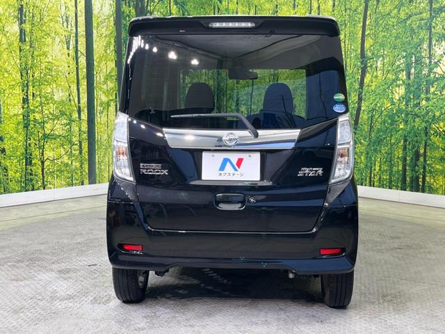 ハイウェイスター X 禁煙車 エマージェンシーブレーキ 純正ナビ アラウンドビューモニター 片側パワースライドドア HIDヘッドライト 革巻きステアリング オートエアコン アイドリングストップ 後席サンシェード(17枚目)